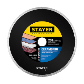 Диск алмазный Stayer Professional Ceramopro сплошной 230х25,4 мм