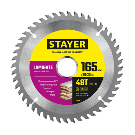 Диск пильный Stayer Laminate по ламинату 56 зубьев 200x32/30 мм