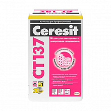 Штукатурка декоративная Ceresit CT 137 минеральная, "камешковая" 2,5 мм, 25 кг