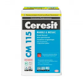 Клей плиточный Ceresit CM 115 белый водо- и морозостойкий 25 кг