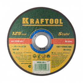 Круг отрезной абразивный Kraftool по металлу 125x1 мм