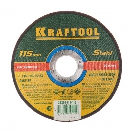 Круг отрезной абразивный Kraftool по металлу 115x1.6 мм