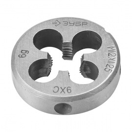 Плашка ручная Зубр Мастер для внешней резьбы М12x1.25