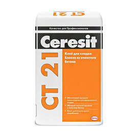 Клей для блоков Ceresit CT 21 водо- и морозостойкий 25 кг