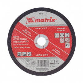 Круг отрезной абразивный Matrix по металлу 180х1.8 мм