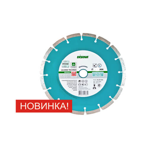 Диск алмазный Distar Technic сегментный 230 мм