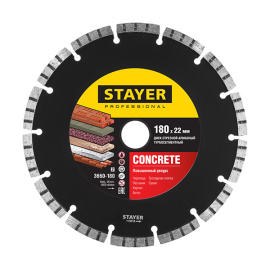 Диск алмазный Stayer Professional Concrete сухая резка, сегментный 180 мм