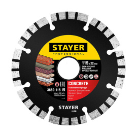 Диск алмазный Stayer Professional Concrete сухая резка, сегментный 115 мм