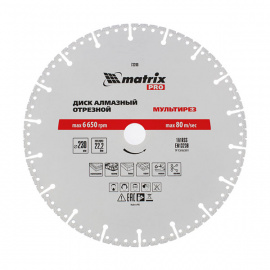Диск алмазный Matrix Pro Мультирез сегментный 230 мм