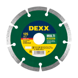 Диск алмазный Dexx сегментный 125 мм