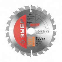 Диск пильный Зубр оптимальный рез по дереву 24 зуба 150х20 мм