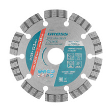 Диск алмазный Gross турбо-сегментый 125 мм