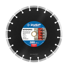 Диск алмазный Зубр Профессионал Бетонорез сегментный 300 мм