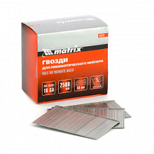 Гвозди для пневматического нейлера Matrix 50 мм, 2500 шт