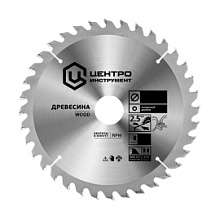 Диск пильный ЦИ по дереву 48 зубьев 200х32 мм
