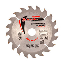 Диск пильный Matrix по дереву 20 зубьев 140х20 мм