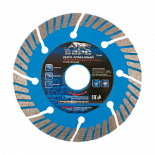 Диск алмазный Барс турбированный 115 мм