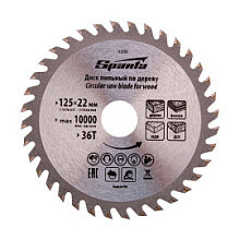 Диск пильный Sparta 36 зубьев, 125х22 мм