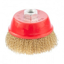 Щетка чашечная для УШМ Matrix латунированная проволока 75 мм