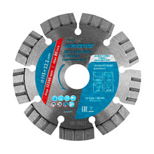 Диск алмазный Gross лазерная приварка, турбированный 115 мм