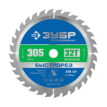 Диск пильный Зубр Профессионал Быстрорез усиленный по дереву 32 зуба 305х30 мм