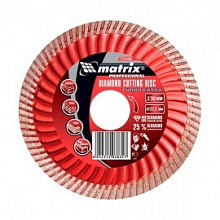 Диск алмазный Matrix Turbo Extra турбированный 230 мм