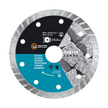 Диск алмазный ЦИ турбированный 150 мм