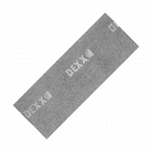 Сетка шлифовальная DEXX абразивная, водостойкая № 180 (3 шт)