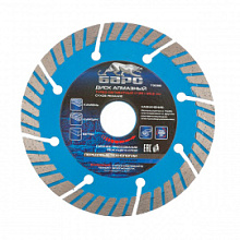 Диск алмазный Барс турбированный 125 мм