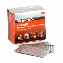Гвозди для пневматического нейлера Matrix 45 мм, 2500 шт