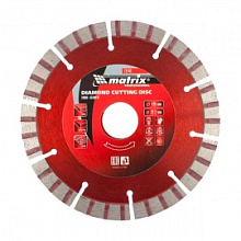 Диск алмазный Matrix турбированный 125 мм