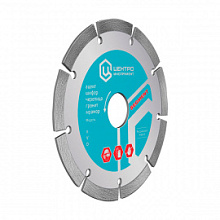 Диск алмазный ЦИ сегментный 180 мм