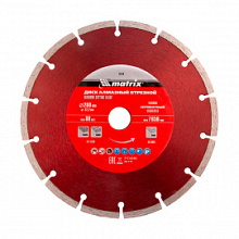 Диск алмазный Matrix сегментный 200 мм