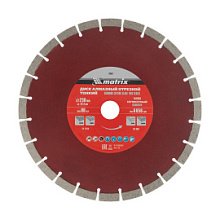 Диск алмазный Matrix Professional тонкий, сегментный 230 мм