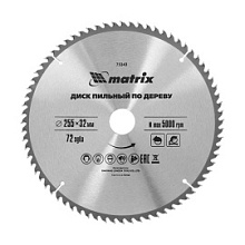 Диск пильный Matrix по дереву 72 зуба 255х32 мм