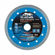 Диск алмазный Барс Турбо турбированный 150 мм