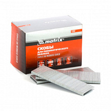 Скобы для пневматического степлера Matrix тип 18GA оцинкованные 38 мм