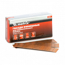 Гвозди финишные для пневматического нейлера Matrix 15 мм, 5000 шт