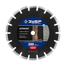 Диск алмазный Зубр Профессионал по асфальту, сегментный 300 мм