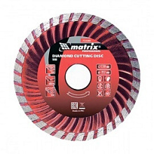 Диск алмазный Matrix Turbo турбированный 150 мм