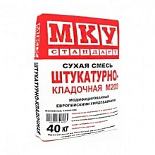 Сухая смесь МКУ М-200 штукатурно-кладочная 40 кг