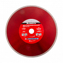 Диск алмазный Matrix влажная резка, сплошной 230 мм