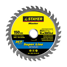 Диск пильный Stayer Expert по дереву 36 зубьев 150х20 мм