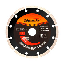 Диск алмазный Sparta сегментный 150 мм