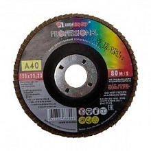 Круг шлифовальный лепестковый Луга торцевой, зерно P40, 125 мм