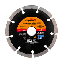 Диск алмазный Sparta сегментный 125 мм