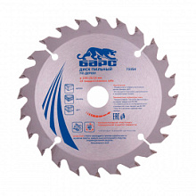 Диск пильный Барс по дереву 24 зуба 150х20 мм